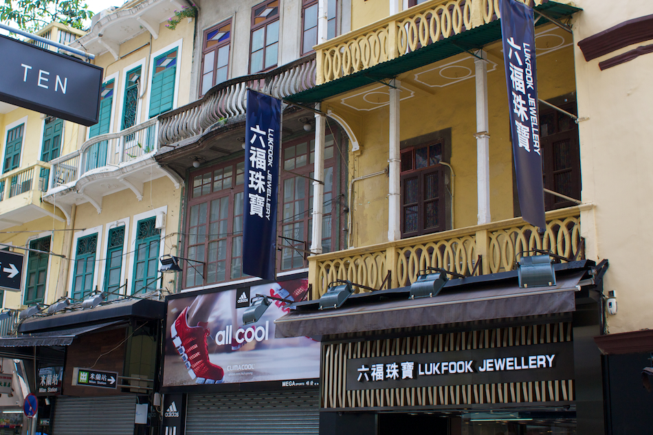 Macau Shops [ EF 28mm 1.8 ]