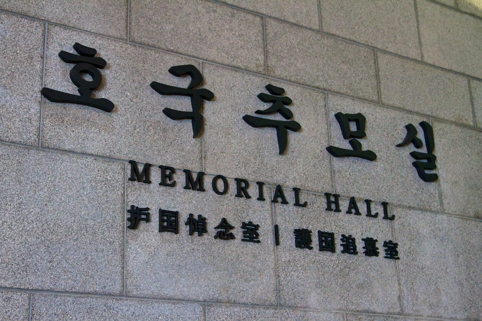 Memorial Hall [ EF 24 - 105mm 1:4 L IS ]