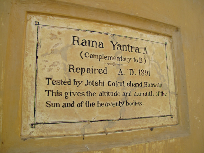 Rama Yantra