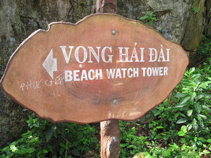 Beach Watch Tower